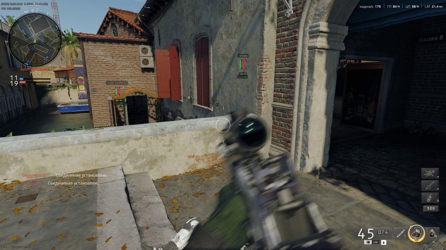 Cheat HYPER VISOR for COD:BO6 - WARZONE