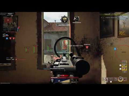 Cheat HYPER VISOR for COD:BO6 - WARZONE